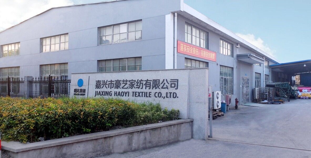 嘉兴市豪艺家纺有限公司
