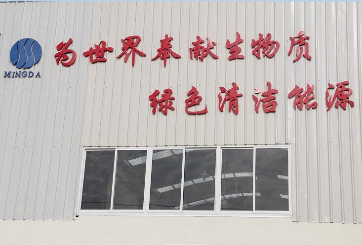 嘉兴市明达生物能源有限公司